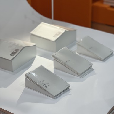 『사랑하는 소년이 얼음 밑에 살아서 / 이중 연습 / 성격소품』