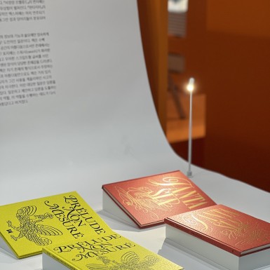 『비정량 프렐류드 / 판타지아』