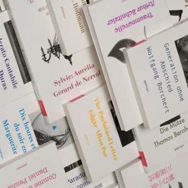 『문지 스펙트럼(시리즈 16권)』